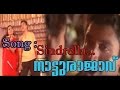 Natturajavu Sindrella Sindrella Alex Jyotsna