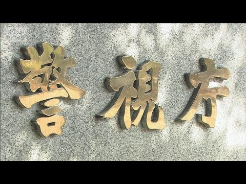 女子児童にブリッジ指示　教師が自身のスマートフォンで盗撮か【スーパーJチャンネル】(2026年6月4日)