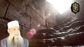 صورة امتحان أم عقاب ؟! | للشيخ الحويني