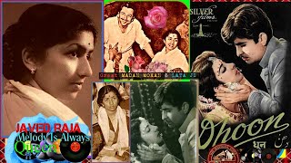 LATA JI-Film-DHUN-{1953}-(2nd Version)~Badi Barbadiyan Lekar Meri Duniya-[ Great MADAN MOHAN ]