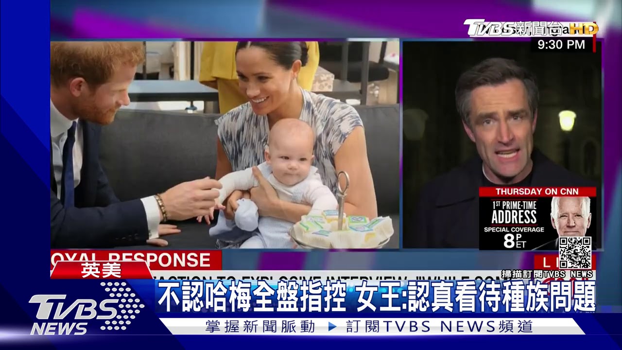 打破沉默！　女王聲明不認哈梅指控、盼私下處理