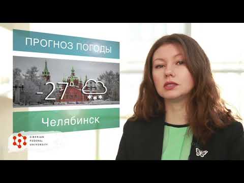 Погода в России