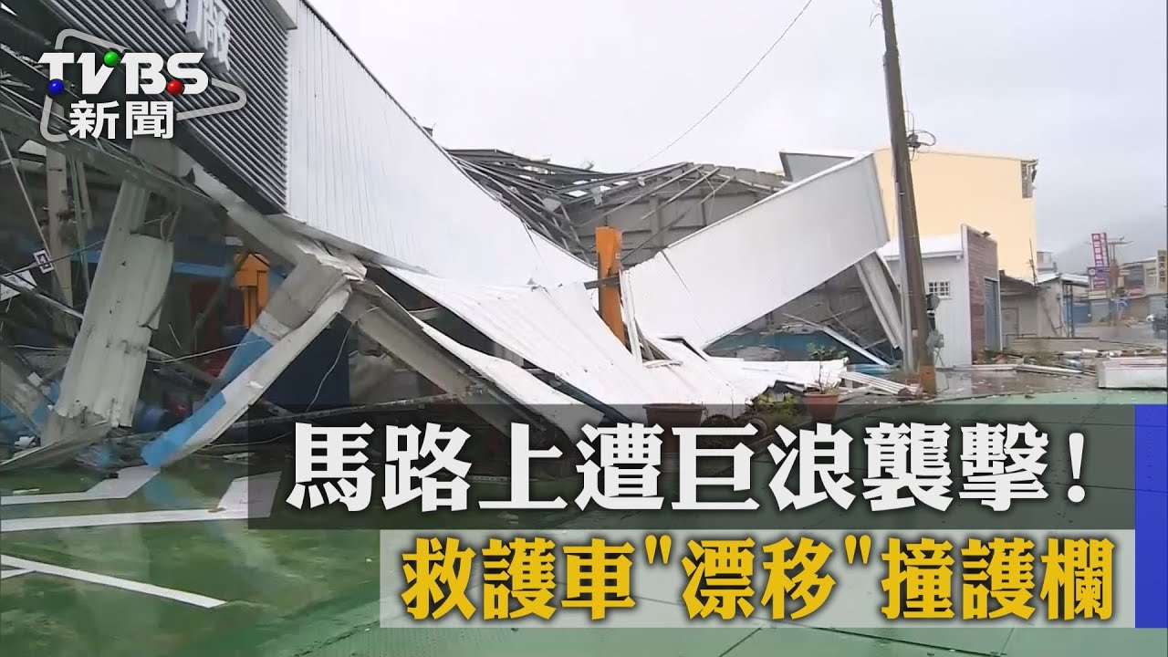 恆春颳16級陣風　創氣象局開站120年紀錄