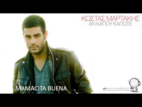 Kostas Martakis | An Kapou Kapote | Mamacita Buena - Claydee feat Kostas Martakis HD