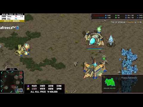 KCM 2022 S2 Final Set 2 | Starcraft Commentary