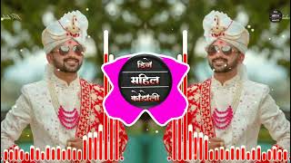 Download lagu aaj mere yaar ki shaadi hai -- tapori dhol chali mix -- DJ SAHIL SA & DJ SURAJ SB mp3