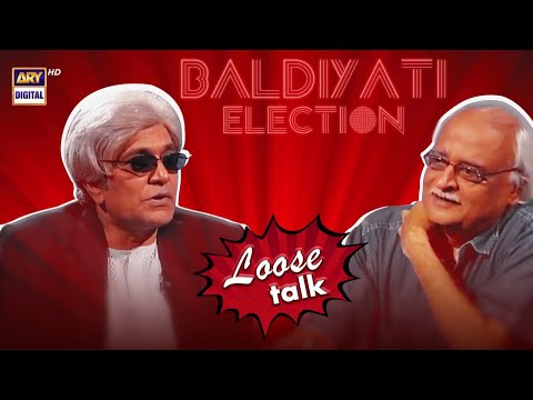 Baldiyati Election - Moin Akhtar - Anwar Maqsood - Funny Episode #ARYDigital