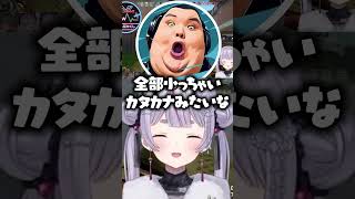 全てが半角カタカタになる兎咲ミミに爆笑するありけん、八神ツクモ、綾見ユラ、小森めと【ぶいすぽっ！切り抜き】 #兎咲ミミ #ぶいすぽ #切り抜き