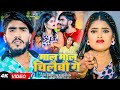 Video माल माल चिलैबौ गे Ahira Star Kundan Lal Anjali Bharti New Maghi So