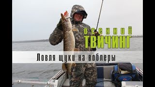 Ловля щуки на глубине воблером