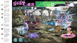 幻獣契約クリプトラクト「ぼそぼそプレイ実況#123」外地9と栞ガチャ10連