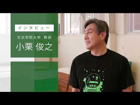 コミュニケーション社会学科 ある日のクラスの活動（運動） 1080p