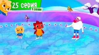 Спорт Тоша - Случайная тренировка - 25 серия