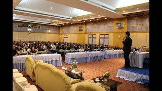 พี่อ้า : วิทยากรฝึกอบรมและอาจารย์นักพูด : 0909659106