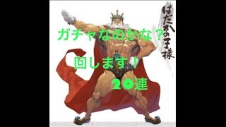 リボハチpart2