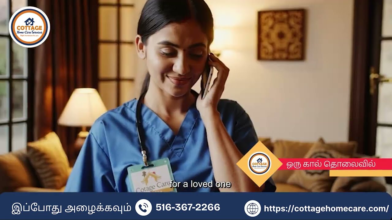Reliable & Compassionate Homecare Services (Tamil Version)