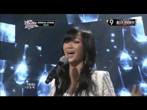 130711 SISTAR - Crying (Special Stage)