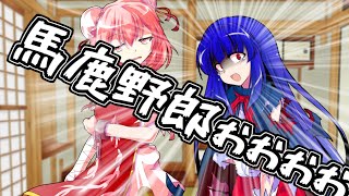 【ゆっくり茶番劇】ただの東方好きが幻想入りしました！？！？番外編#5《東方厨回記》