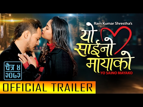 Nepali Movie Kaira Trailer