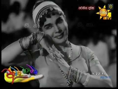 athana Lagi methana Lagi