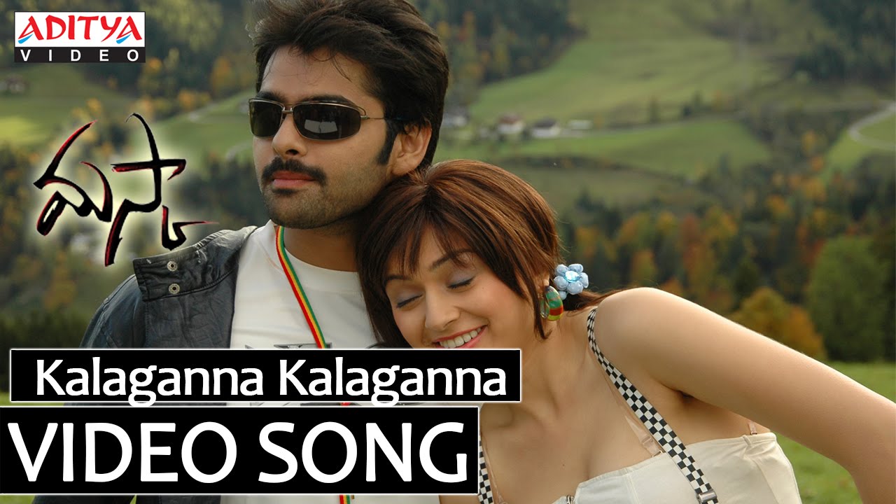 Kalagannana Kalagannana Lyrics  | Maska | Hansika, Ram | Chakri, Kausalya | Chakri