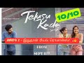 Telusu Kada Movie Story Explained In Tamil Love Triangle Twist