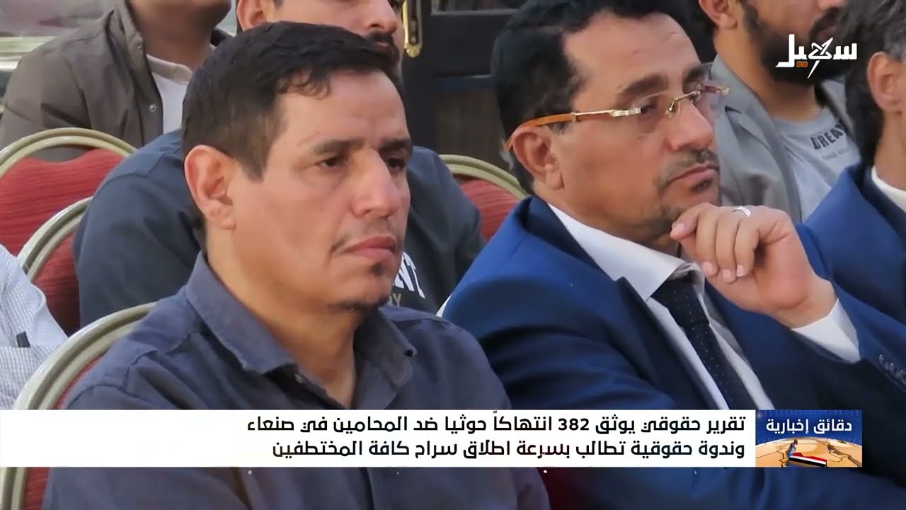 دقائق إخبارية السابعة مساءً 16-2-2026
