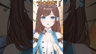 探偵の指摘🕵 #shorts #新人Vtuber #Vtuber #ネタ #おもしろ #バズれ
