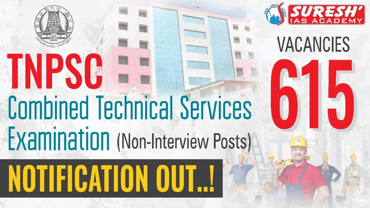 TNPSC | COMBINED TECHNICAL SERVICE EXAMINATION | NON INTERVIEW POST | Suresh IAS Academy