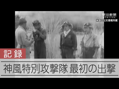 高潮で浸水したコンテナや車、火災相次ぐ　兵庫の沿岸部 動画：朝日新聞デジタル
