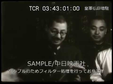 [1949] No.CFSK-0020 “Ocupação do Exército Japonês no Sul da Indochina Francesa”