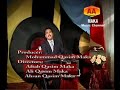 Mumtaz Lashari He Duniya Fani Aa