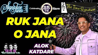 Download lagu RUK JANA O JANA HUMSE DO BATEN I ALOK KATDARE I THE TIME SIGNATURE mp3