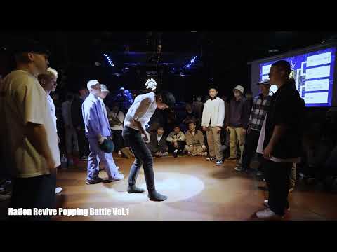 Nation Revive Popping Battle Vol.1  5 on 5 FINAL -  【台灣西岸夢幻聯軍 VS  FKB】