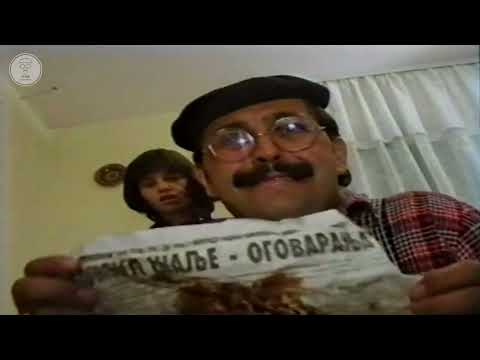 Qumili - Projekti i plote Treshi Persheshi 1990