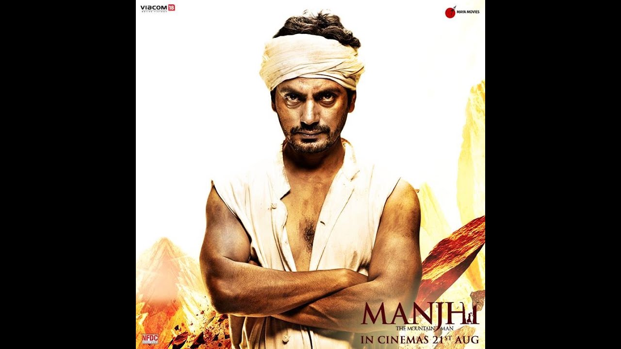 Gehlore Ki Goriya Lyrics | Manjhi The Mountain Man | Pawani Pandey, Bhavin Shastri | Sandesh Sandilya