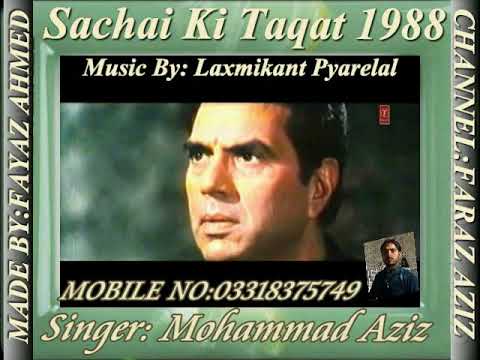 Kashi Ko Dekha Nahin Sad Sachai Ki Taqat 1988