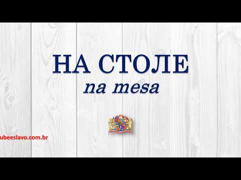 На столе - na mesa (aula de russo)