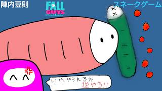 【参加型フォルガ】笑新波フォールガイズ。【概要欄必読】【初見さん大歓迎！】