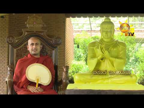 Hiru TV