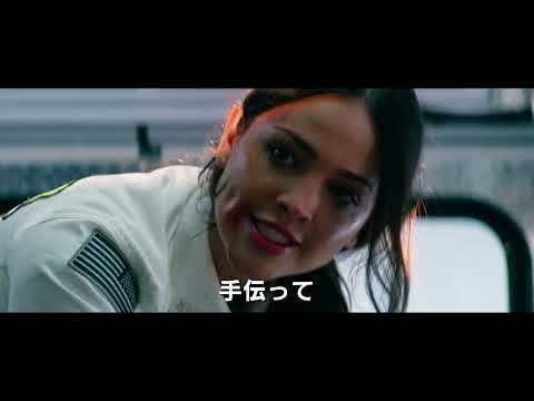 映画『アンビュランス』＜特別映像：A Look Inside＞ ド派手に全国公開中！