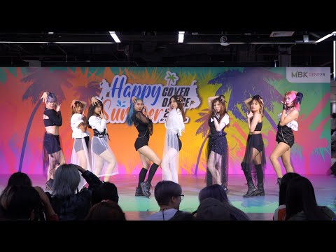 210327 กระตู้ฮู้ววว cover TWICE - I CAN'T STOP ME @ MBK Cover Dance 2021 (Audition)