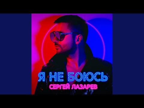 Video thumbnail for Близко (Close)
