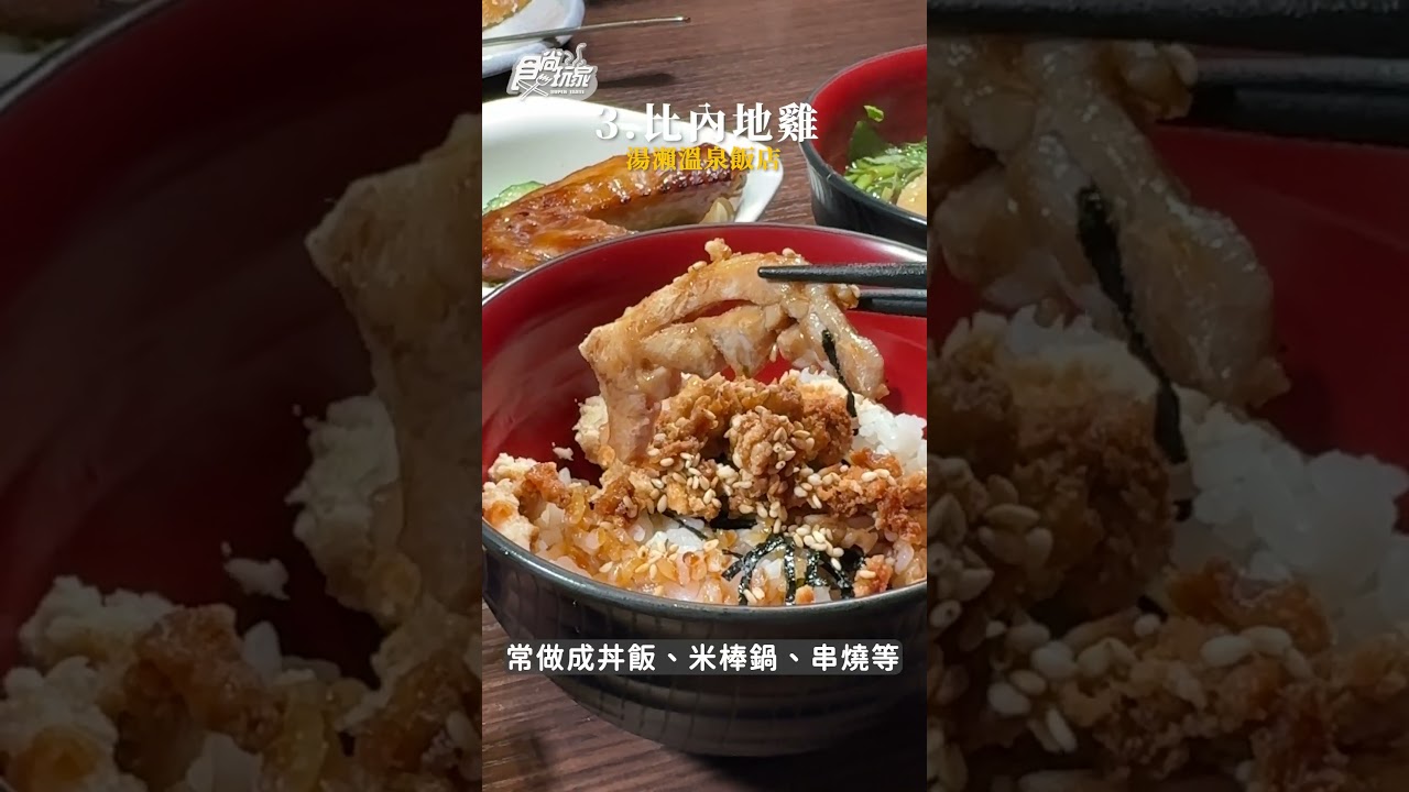 秋田必吃四大美食！正港「石頭」火鍋　邊用餐邊看舞技多重饗受