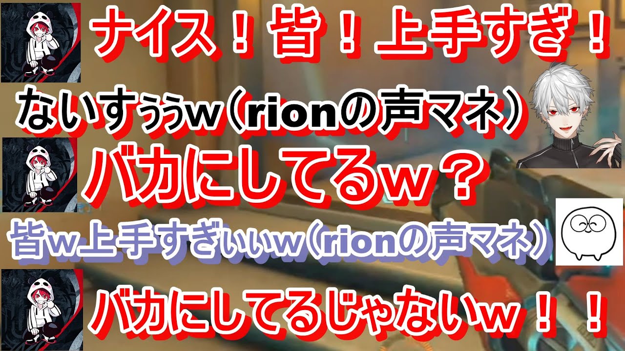 【にじさんじ切り抜き】 OW2での、コラボで葛葉の活躍・面白い場面まとめ【じゃすぱー/ラトナ・プティ/一ノ瀬うるは /渋谷ハル/rion/まさのり】大会カスタム練習③