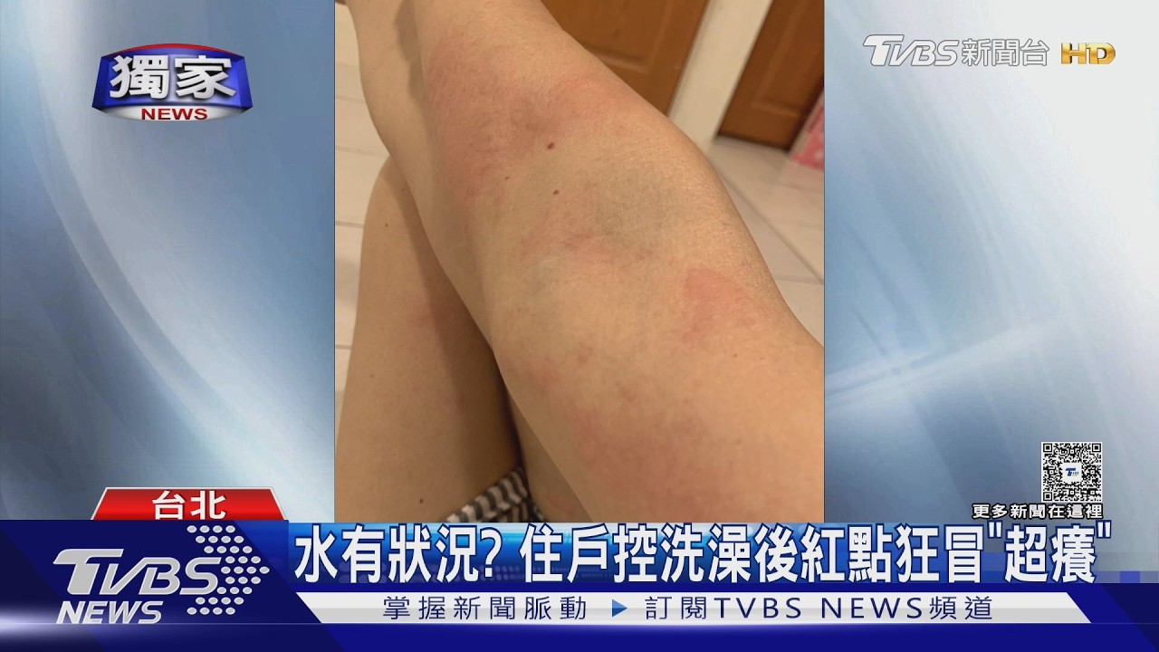 拖地水竟起泡泡！北市社宅住戶怨「氣味太濃」　排水管也爆裂