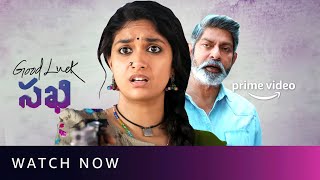 Good Luck Sakhi - Watch Now | Keerthy Suresh, Aadhi, Jagapathi Babu | New Telugu Movie 2022