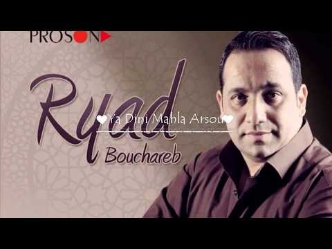 Ryad Bouchareb - Ya Dini Mahla Arsou