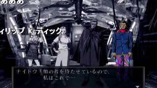 【コメ付き】 【真・女神転生NINE】ゆっくりと世界をデバッグする物語part13 sm20164987