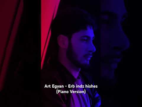 Art Egyan - Erb indz hishes (Piano Version)
